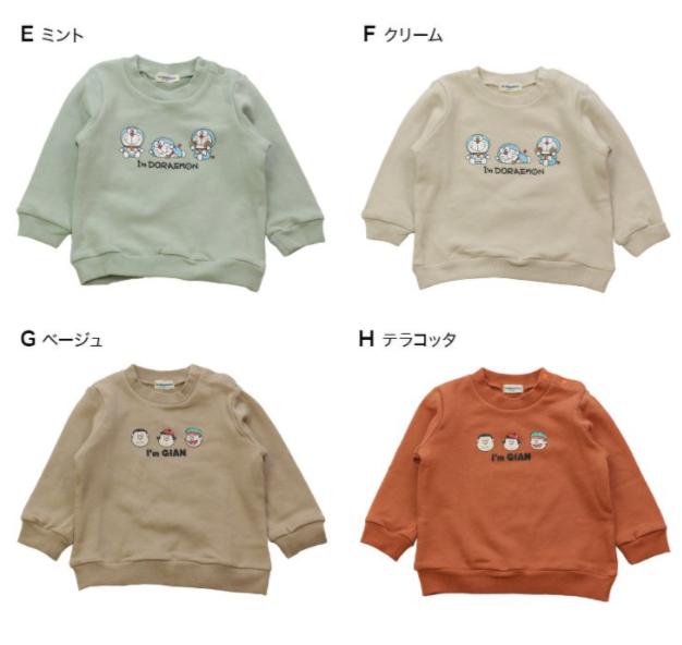 I'm Doramon 小童冬季純綿Tee
