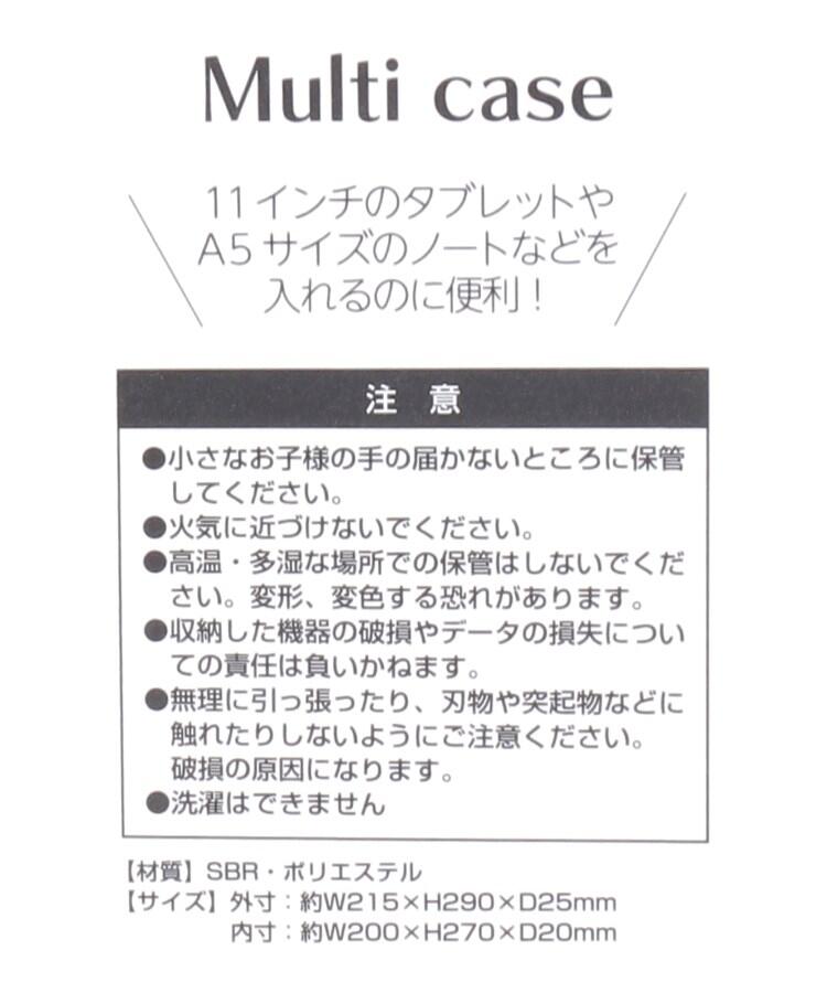 牛奶妹Multi Case