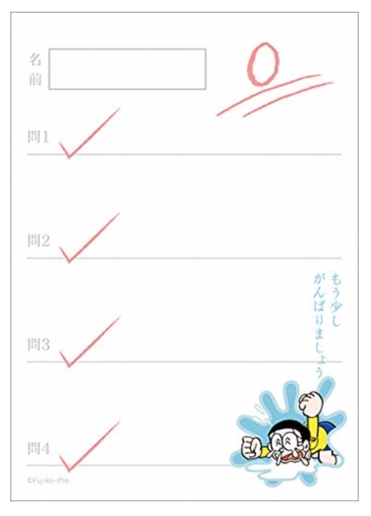 不二雄館限定 多啦a夢大雄考試卷Memo