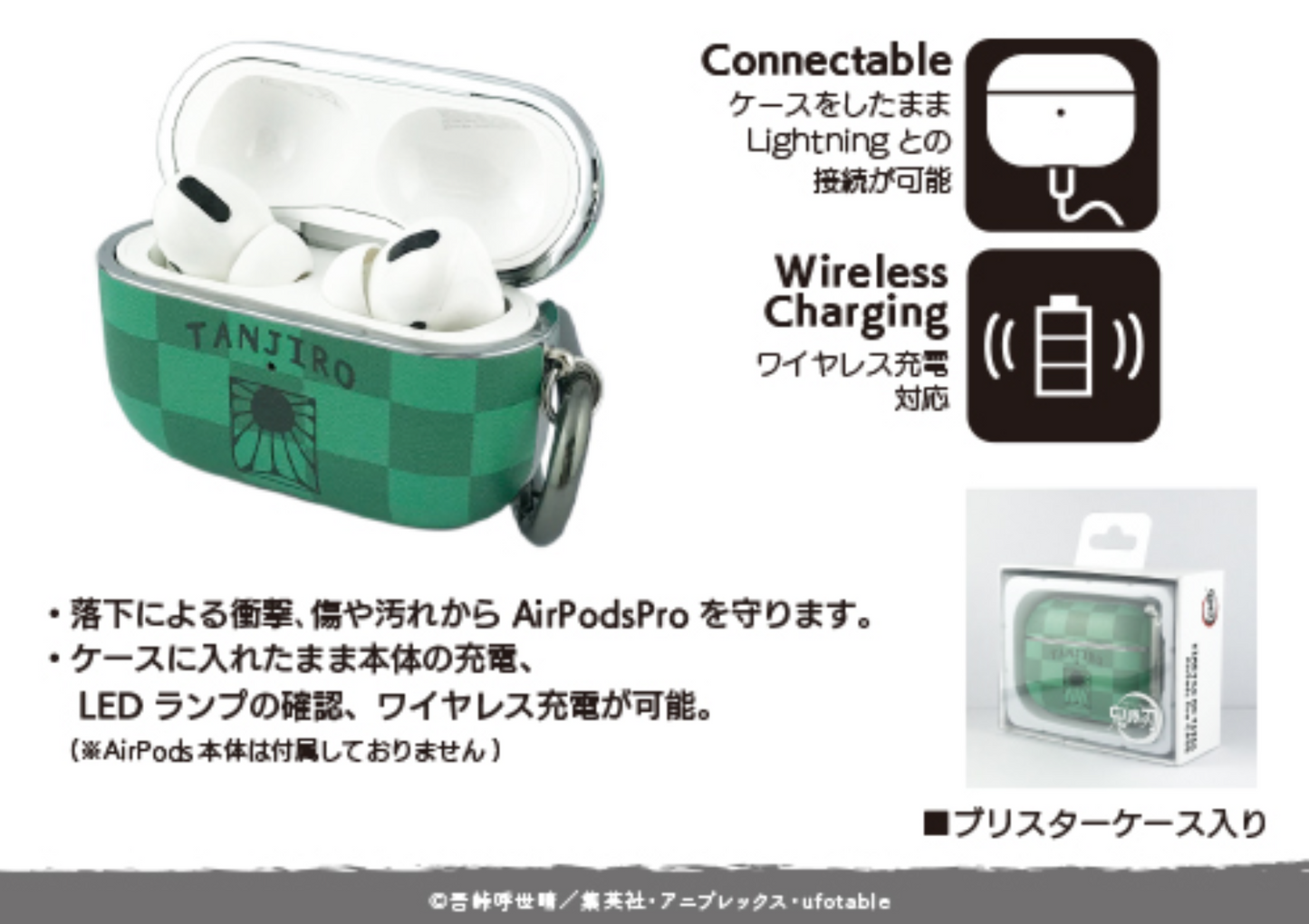 鬼滅之刃 彌豆子AirPods Pro case