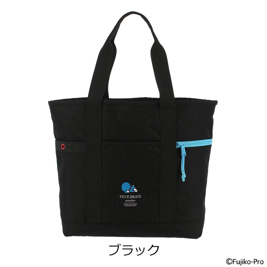 Ficce Brave X Doraemon 側孭袋