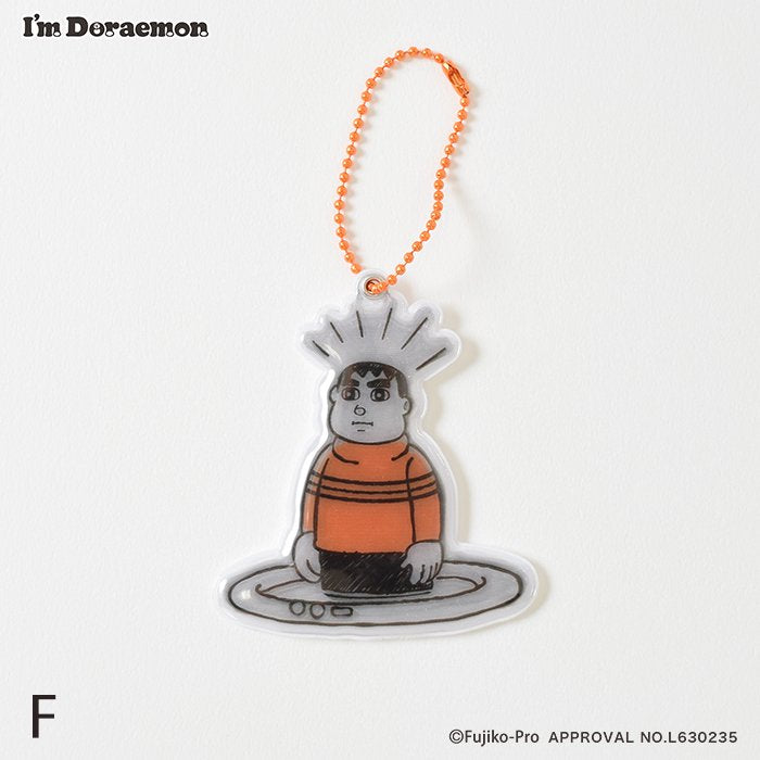 Flowering I’m Doraemon 反光鎖匙扣