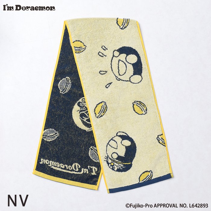 I'm Doraemon Long Towel