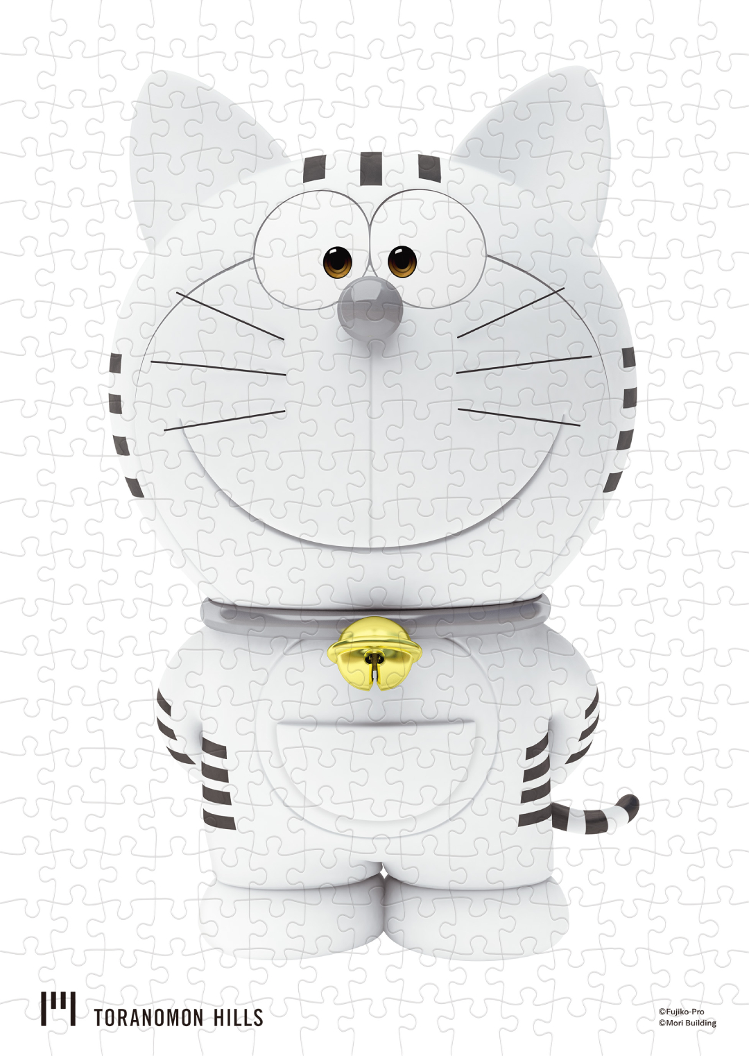 虎門多啦A夢館限定 拼圖 300塊