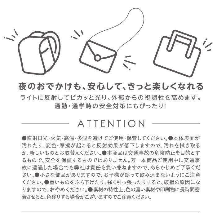 Flowering I’m Doraemon 反光鎖匙扣