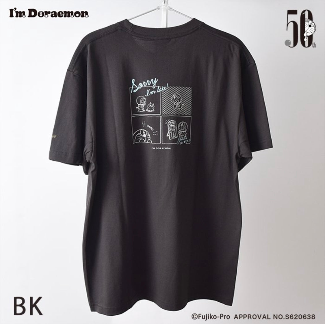 I'M DORAEMON 漫畫圖案 半袖TEE