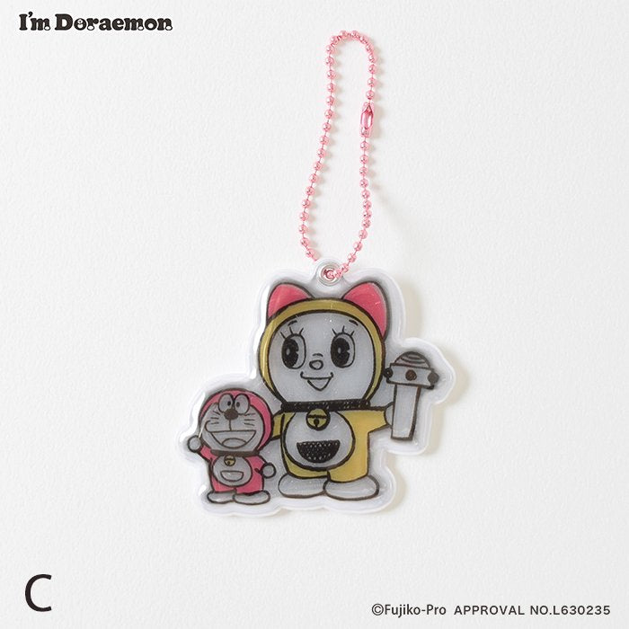 Flowering I’m Doraemon 反光鎖匙扣