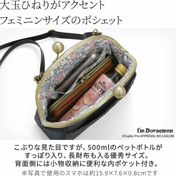 (1月到貨)京都限定多啦A夢大口手提包