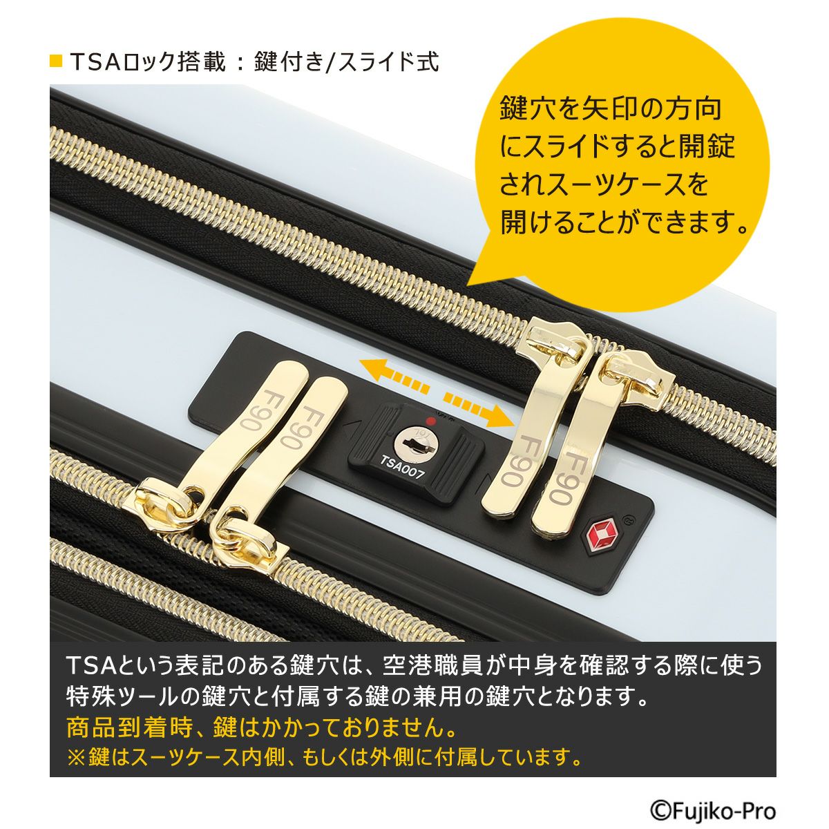 藤子・F・不二雄90th 行李箱 51L