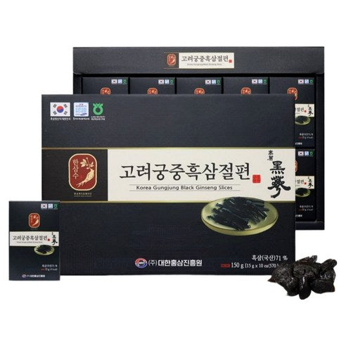 韓國 漢三手黑蔘切片 10包裝
