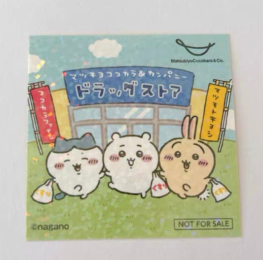 Chiikawa x 松本清限定 絕版貼紙(藥局購物)