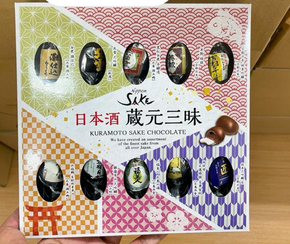 Sake 日本酒朱古力 藏元三味