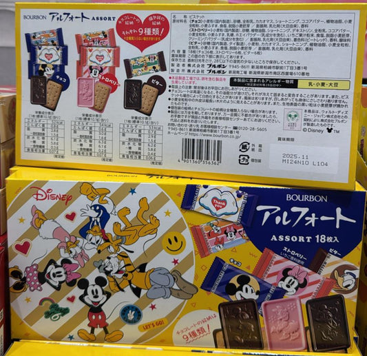 Mickey Mouse朱古力禮盒