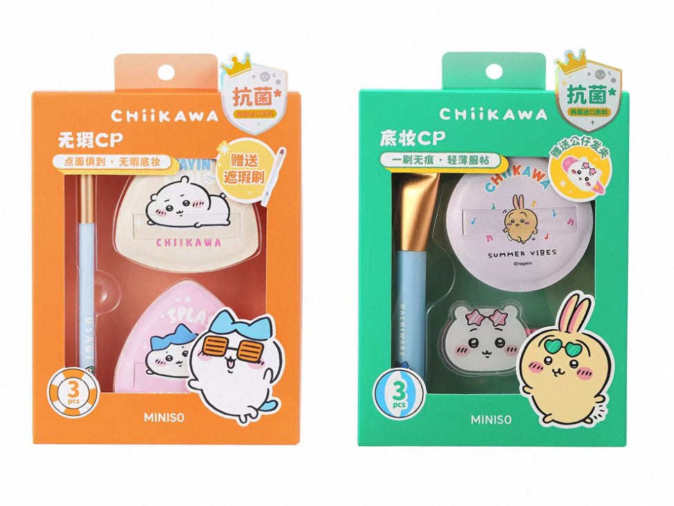 Miniso x Chiikawa 抗菌底妝套裝