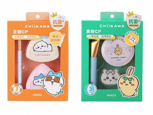 Miniso x Chiikawa 抗菌底妝套裝