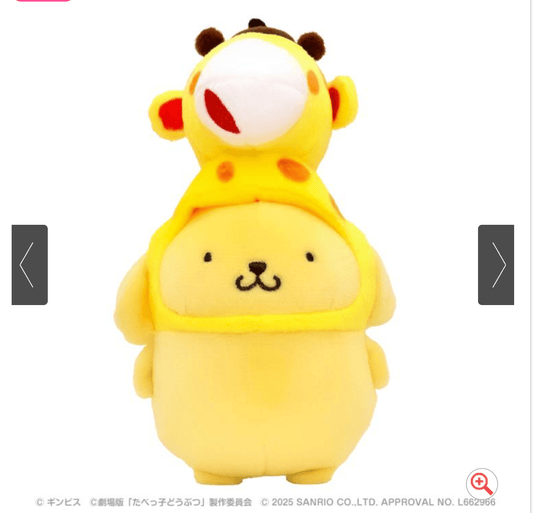 (10月到貨) 愉快動物餅 x Sanrio 布甸狗公仔掛飾 - Kiiro Japan