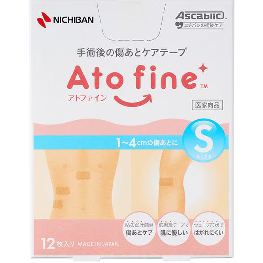 Atofine 傷口護理貼 Size S