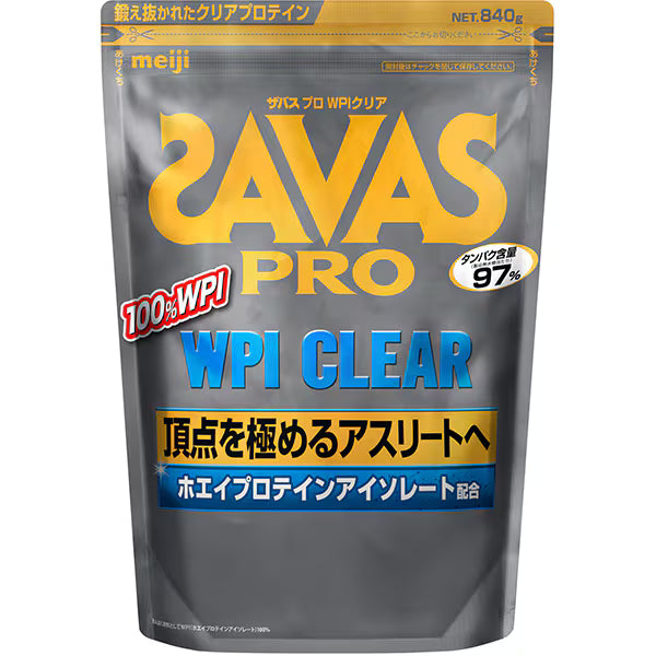 日本 SAVAS 明治 PRO WPI CLEAR 高純度乳清蛋白粉 840g