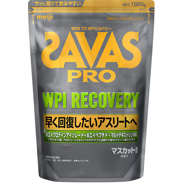 日本 SAVAS 明治 PRO WPI Recovery 運動恢復蛋白粉 麝香葡萄味 1020g