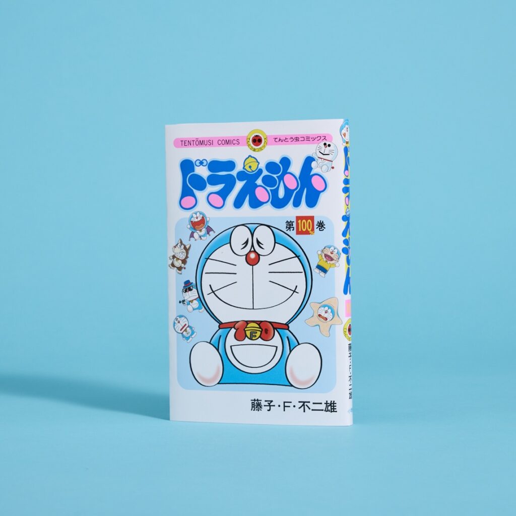 100%多啦A夢&Friends巡迴特展 日本站限定 第100卷漫畫 - Kiiro Japan