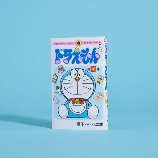 100%多啦A夢&Friends巡迴特展 日本站限定 第100卷漫畫 - Kiiro Japan