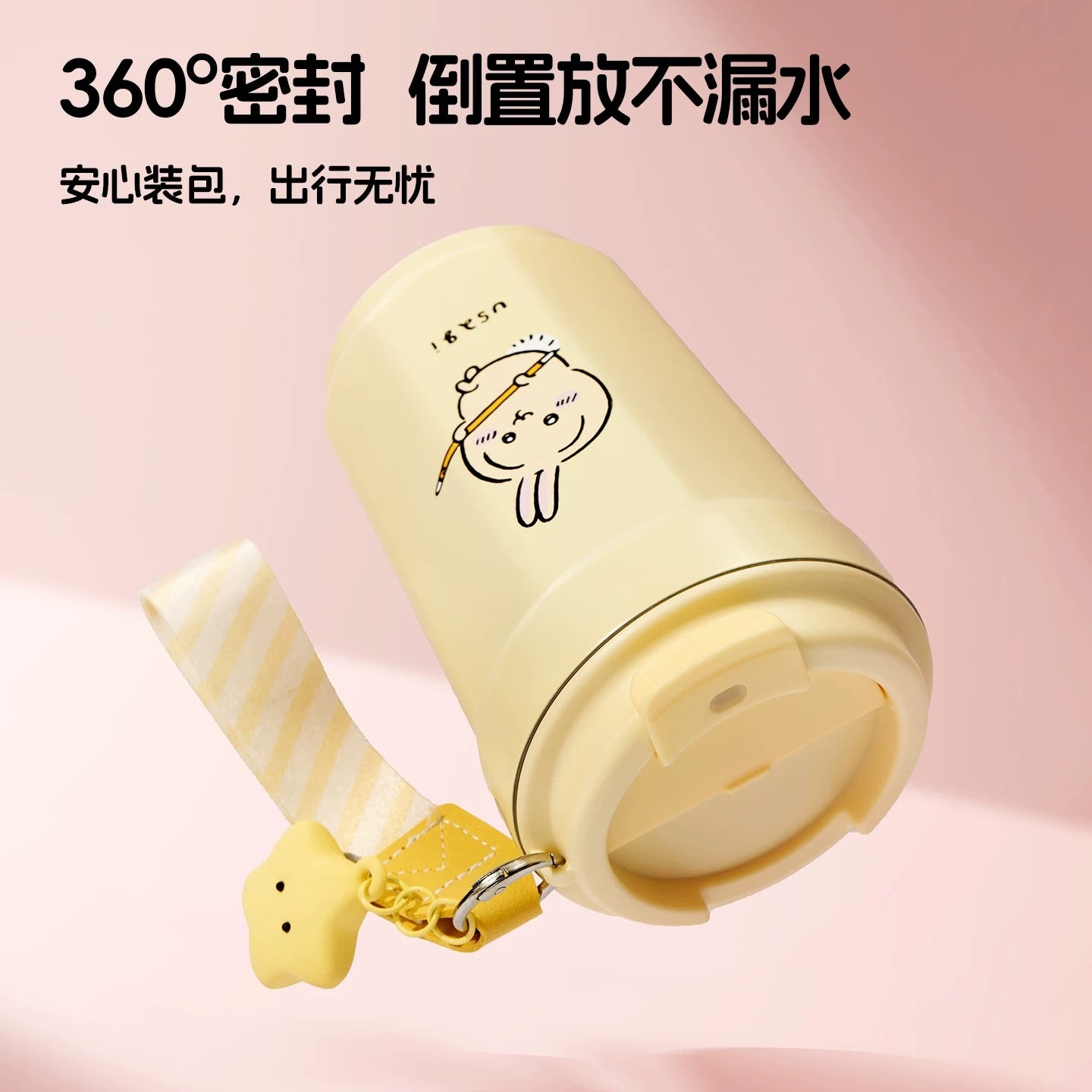 Miniso x Chiikawa 360mL保溫保冷杯