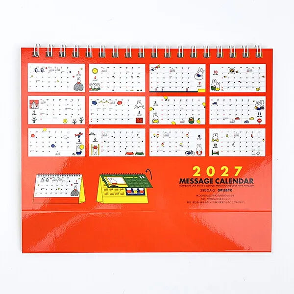 2027 Miffy 甜品頭像留言座枱月曆 (29BCA-3)