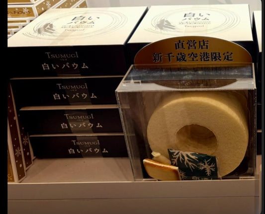 北海道新千歲機場限定 白之戀人年輪蛋糕