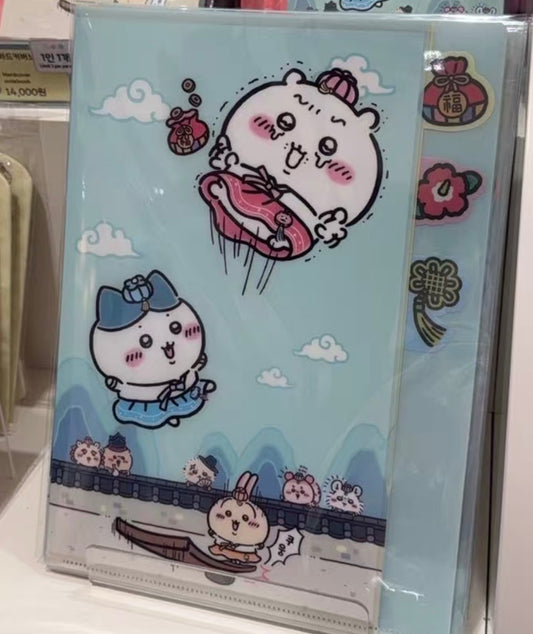 Chiikawa 韓國首爾限定 韓服A4 File