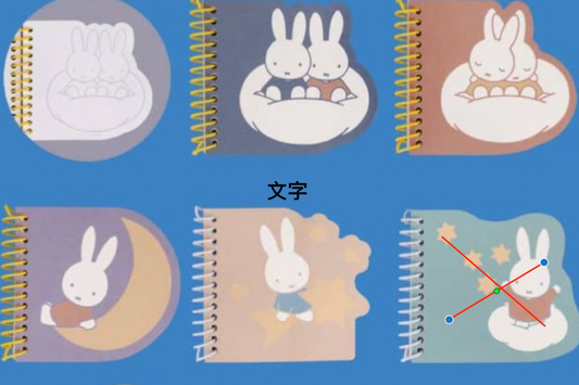 Miffy一番賞 Die Cut Memo