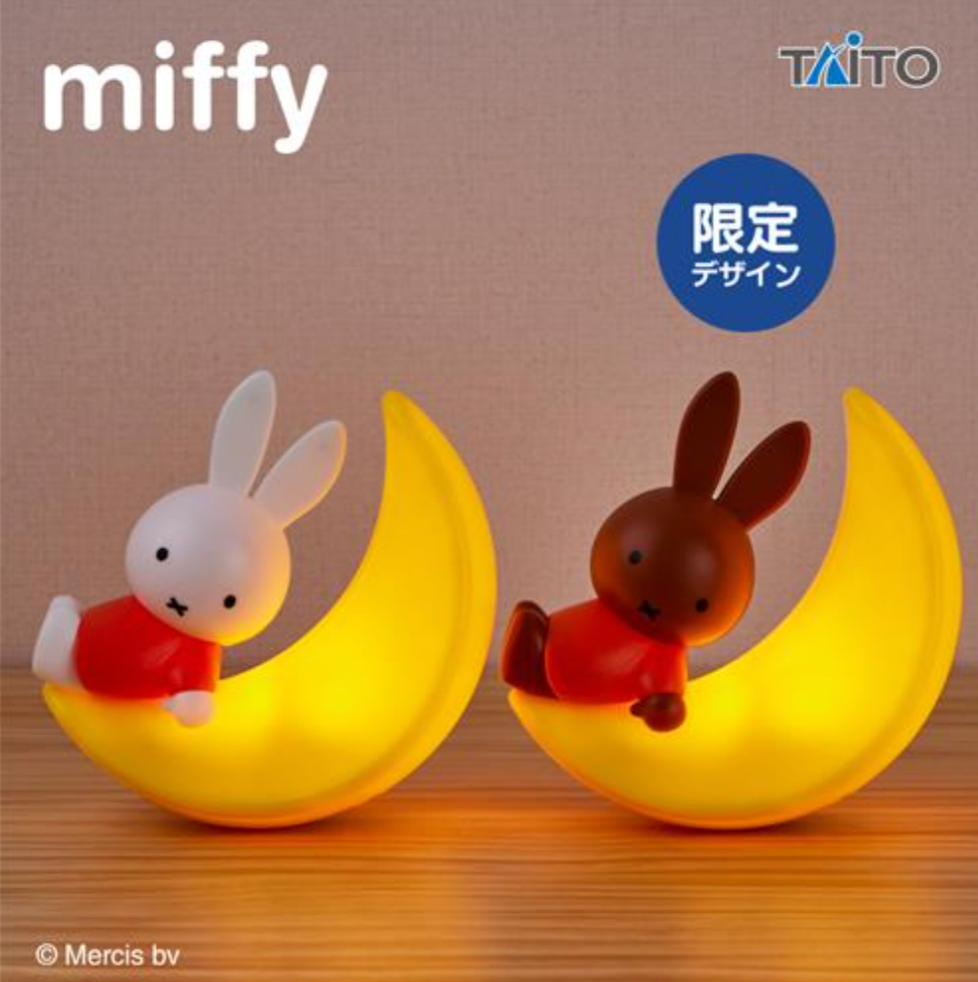 Miffy 月亮感應燈