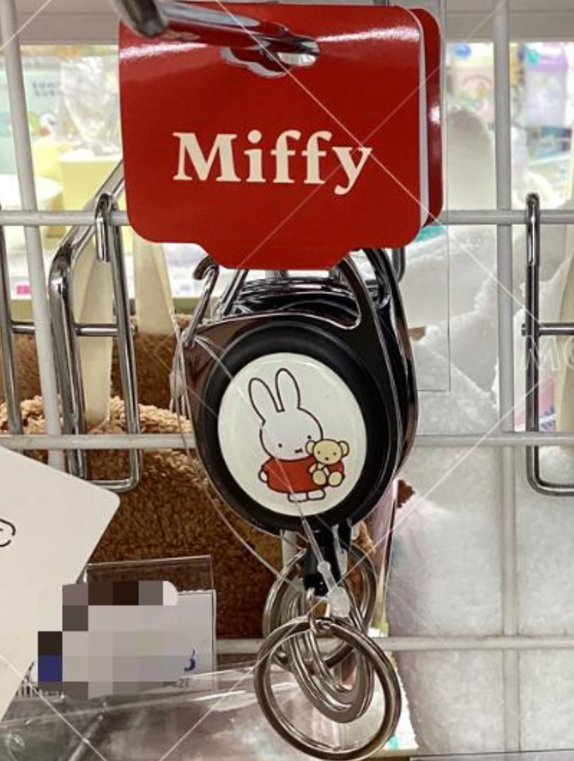 Miffy&Boris 手機拉環
