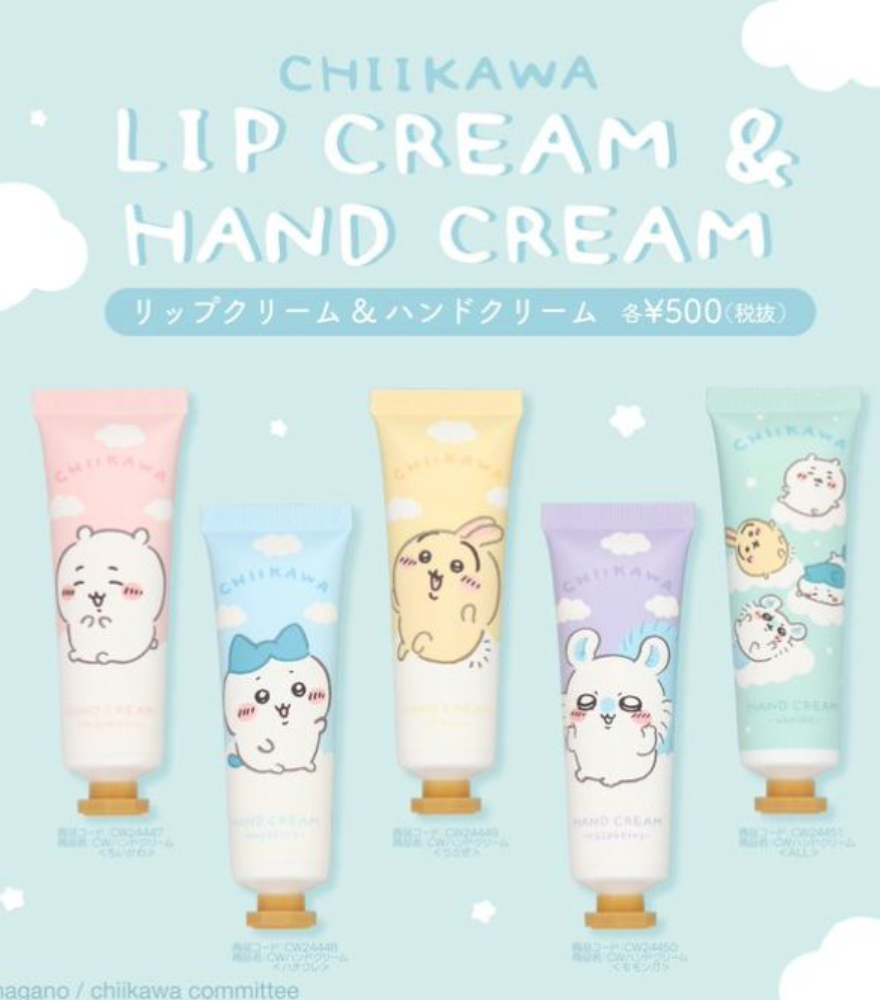 Chiikawa Hand Cream 護手霜