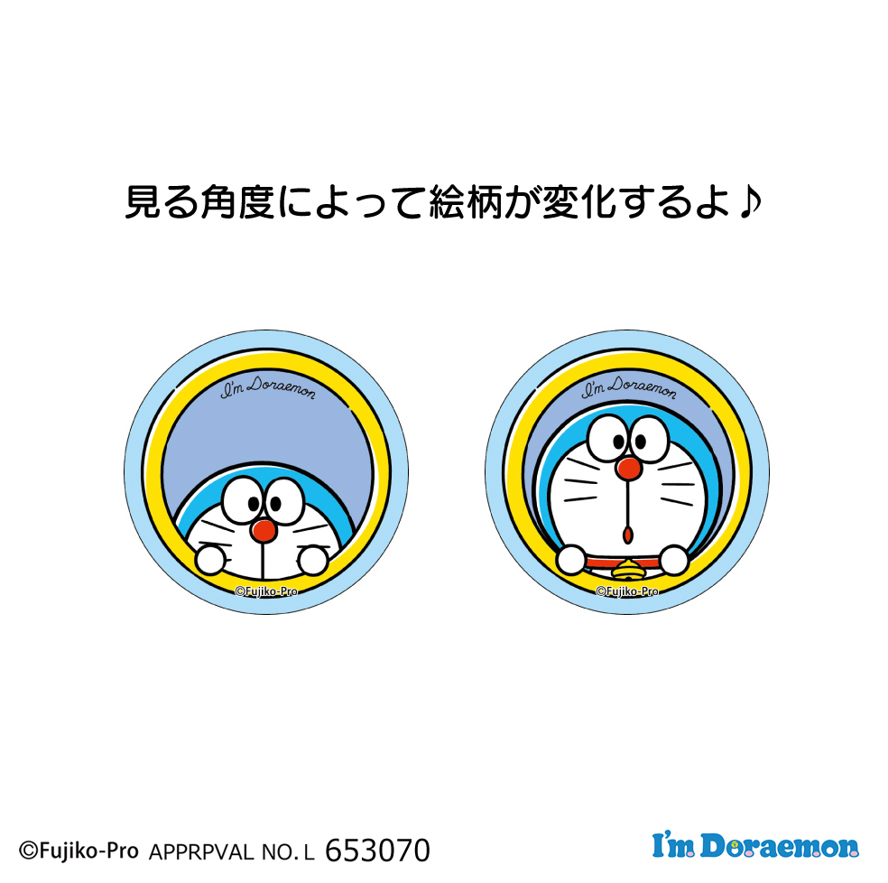 多啦A夢百貨襟章(穿越環)