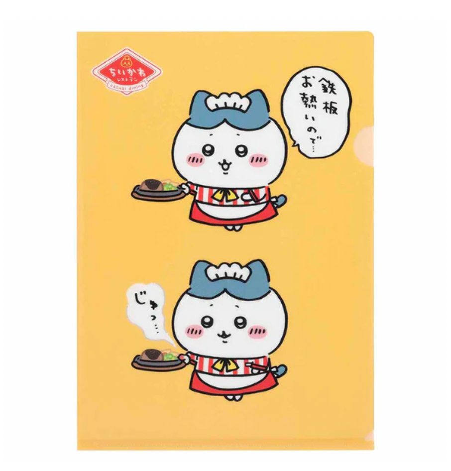 Chiikawa A4 File 飯店 (小八待應) – Kiiro Japan