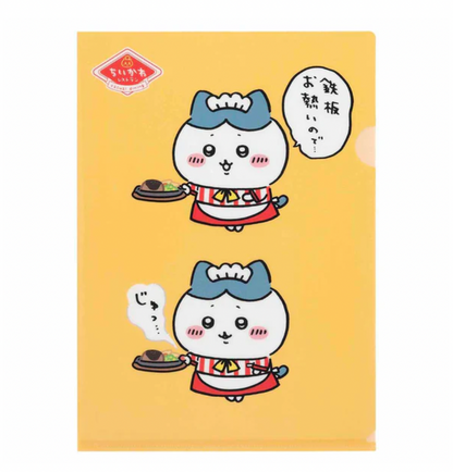 Chiikawa A4 File 飯店 (小八待應)
