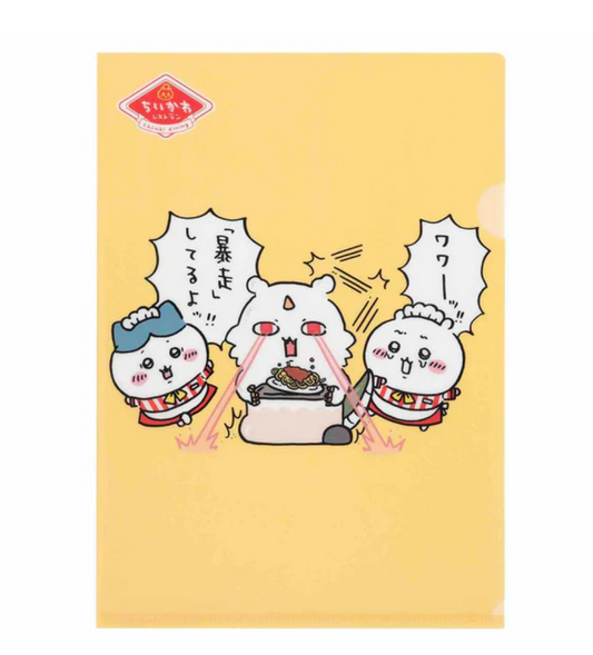 Chiikawa A4 File 飯店 (暴走)