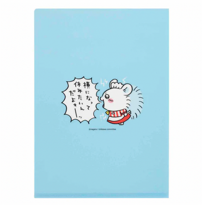 Chiikawa A4 File 飯店 (監査)