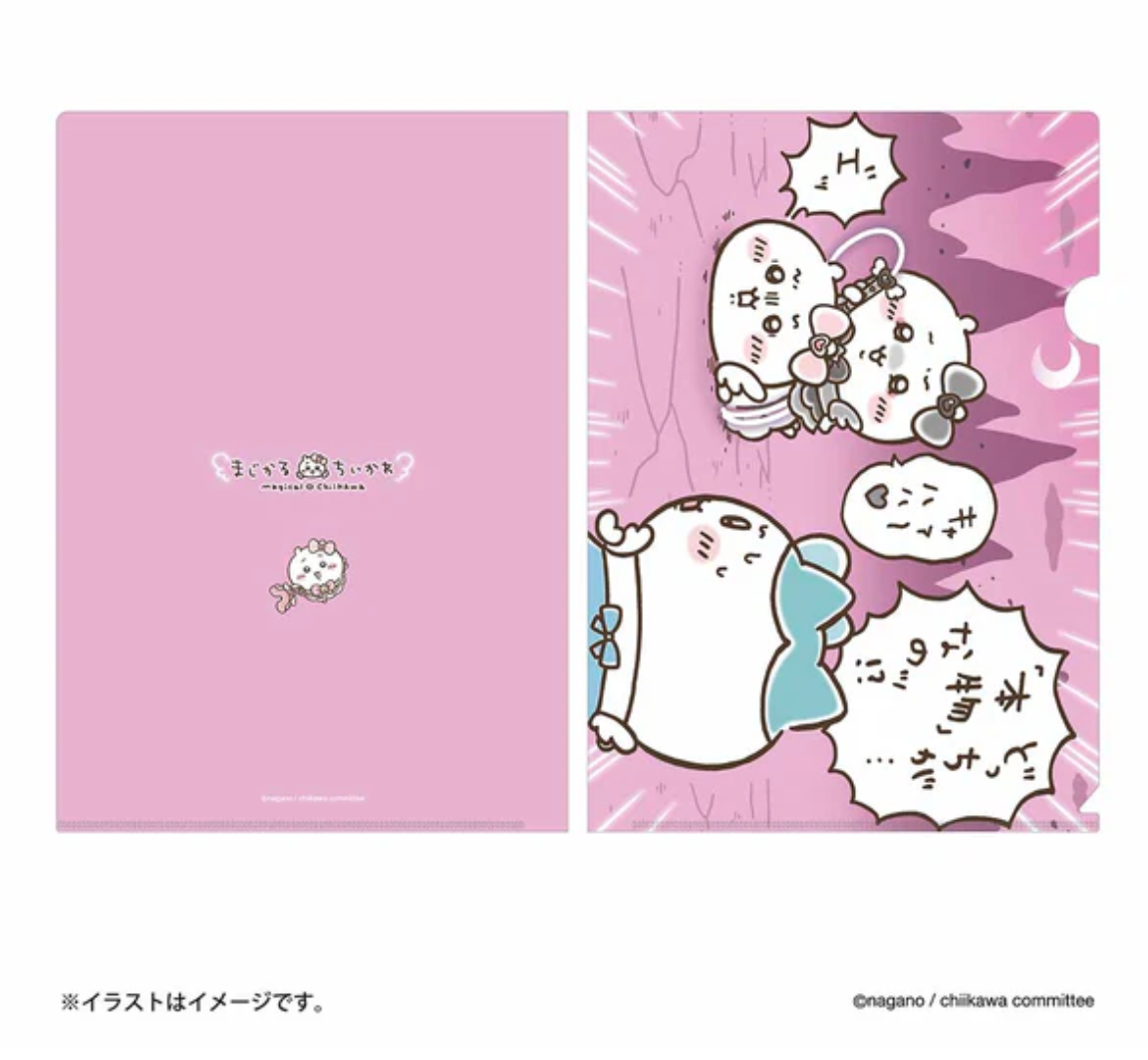 Chiikawa A4 File 魔法少女 (哪個是小可愛?)