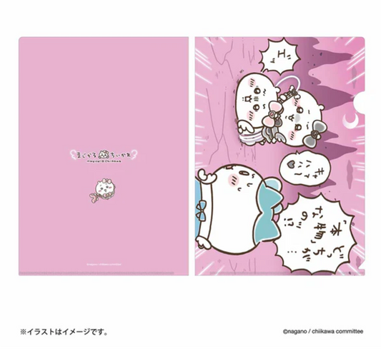 Chiikawa A4 File 魔法少女 (哪個是小可愛?)