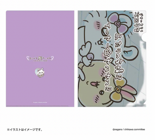 Chiikawa A4 File 魔法少女 (飛鼠&兔兔次回予告)