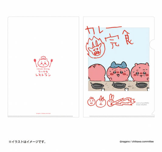 Chiikawa 餐廳系列A4 File (食完咖哩)