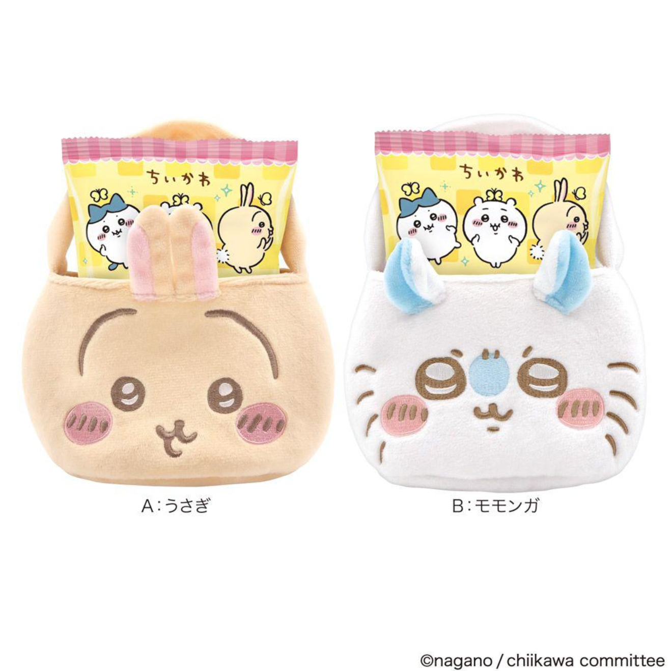 Bandai Chiikawa 糖果袋