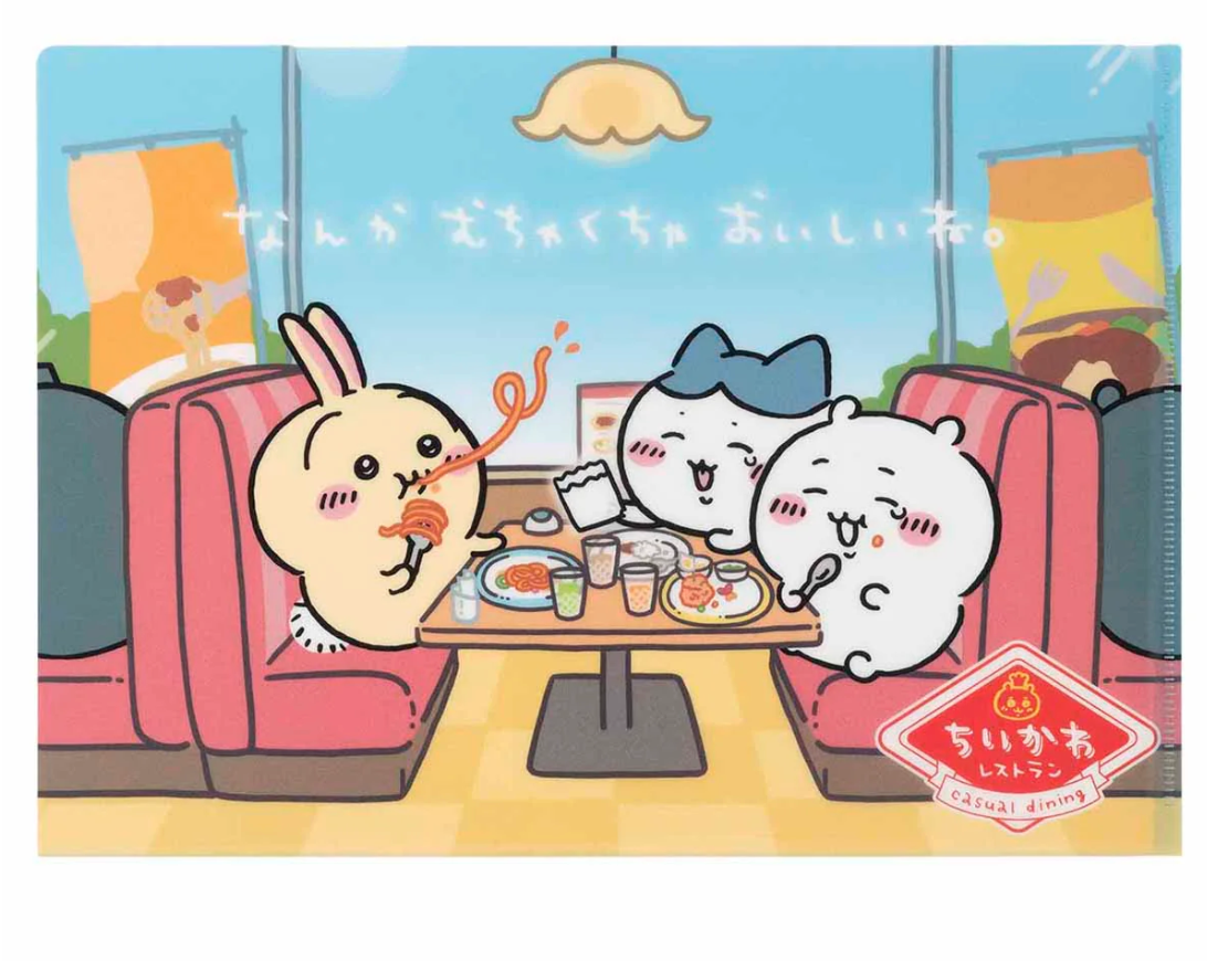 Chiikawa 餐廳A4 File (小可愛&小八&兔兔一起吃飯)