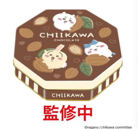 Chiikawa 朱古力系列- 六角型鐵罐