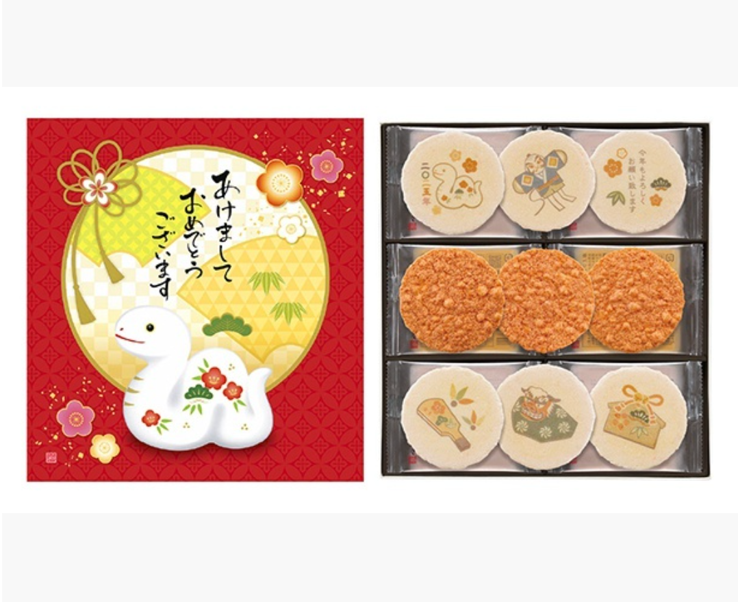 桂新堂 蝦餅 新年限定 蛇年造型蝦餅