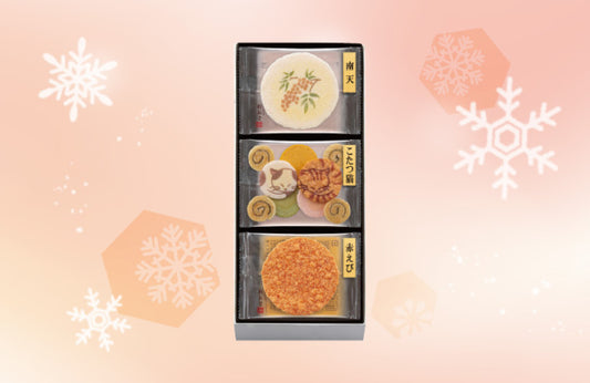 桂新堂 海老&蝦餅&仙貝冬季限定禮盒