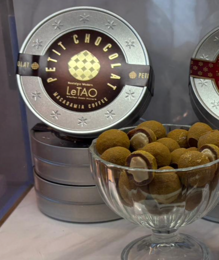 Letao Petit Chocolate