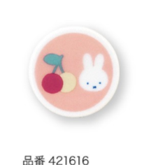 (四月到貨) Miffy Fruits 餐具系列