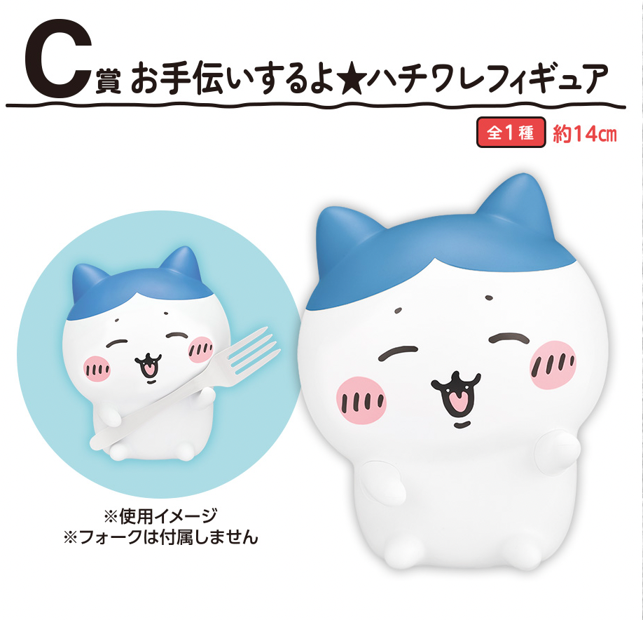 Chiikawa拉麵一番賞